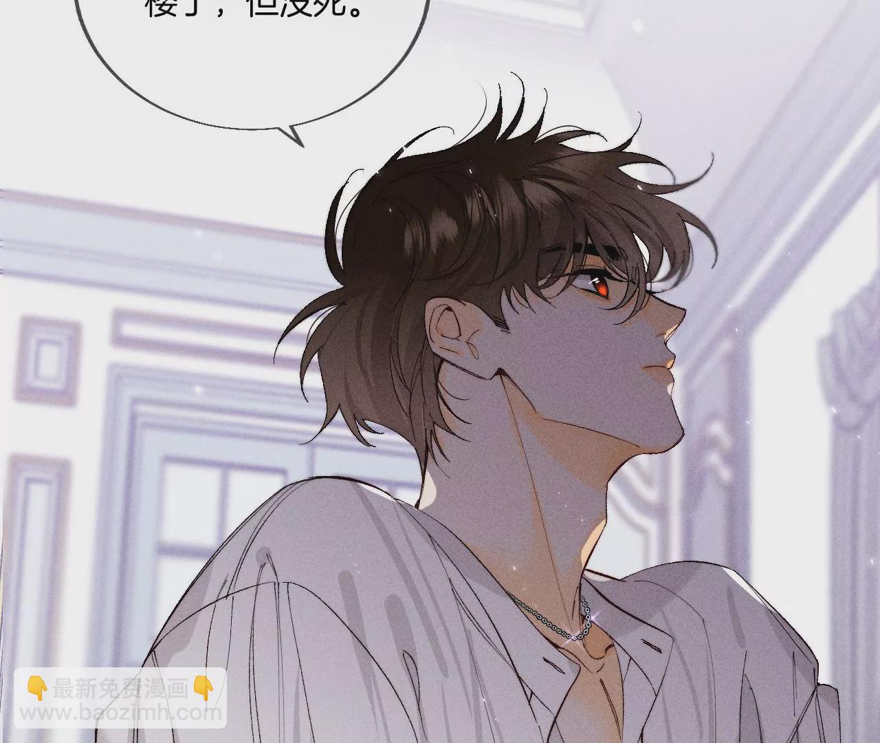 男友半糖半鹽 - 第28話 玩點新鮮的！(1/2) - 3