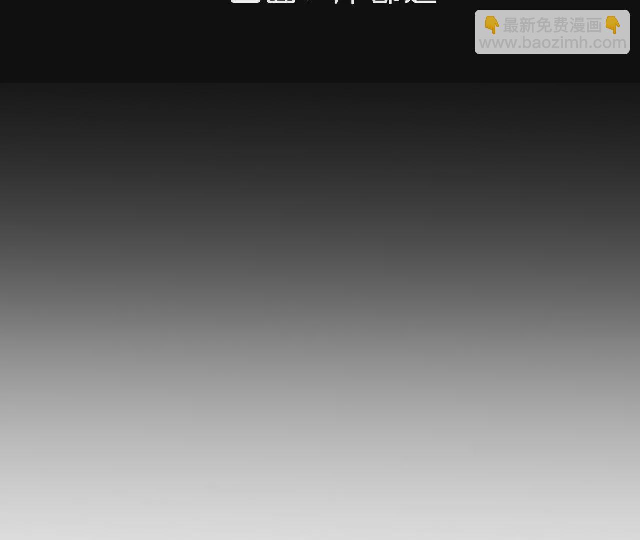 男友半糖半鹽 - 第28話 玩點新鮮的！(1/2) - 5