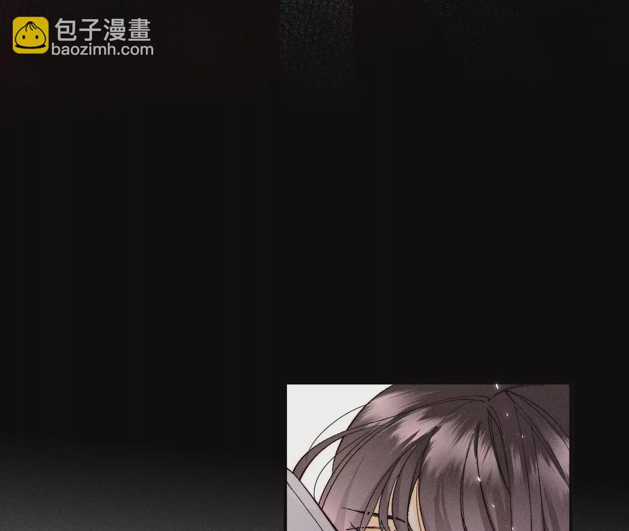 男友半糖半鹽 - 第28話 玩點新鮮的！(2/2) - 5