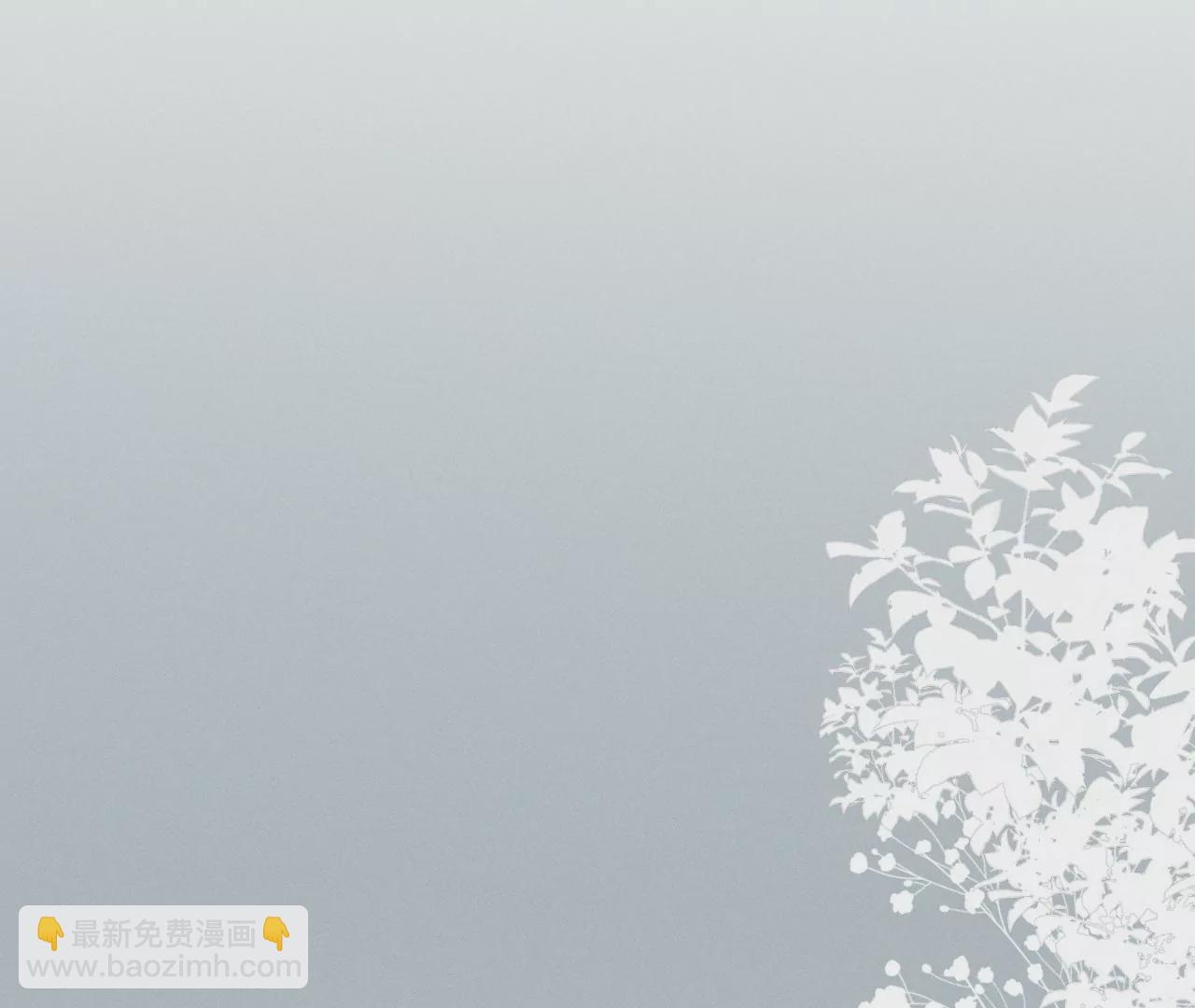 男友半糖半鹽 - 第28話 玩點新鮮的！(2/2) - 6