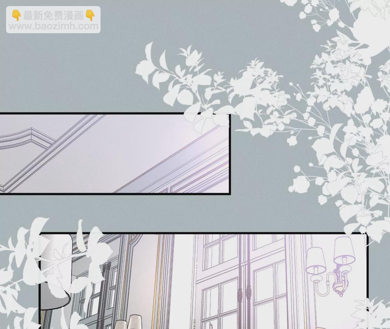 男友半糖半鹽 - 第28話 玩點新鮮的！(2/2) - 1