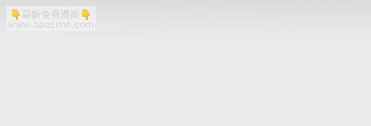 男友半糖半鹽 - 第28話 玩點新鮮的！(1/2) - 6