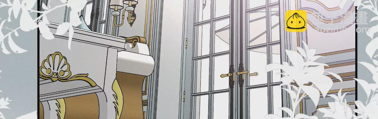 男友半糖半鹽 - 第28話 玩點新鮮的！(2/2) - 2