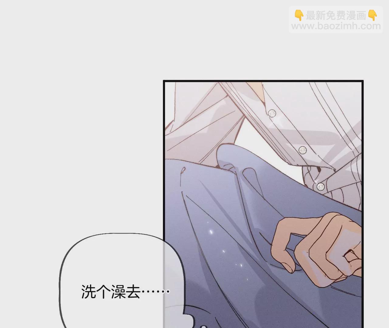 男友半糖半鹽 - 第28話 玩點新鮮的！(2/2) - 6