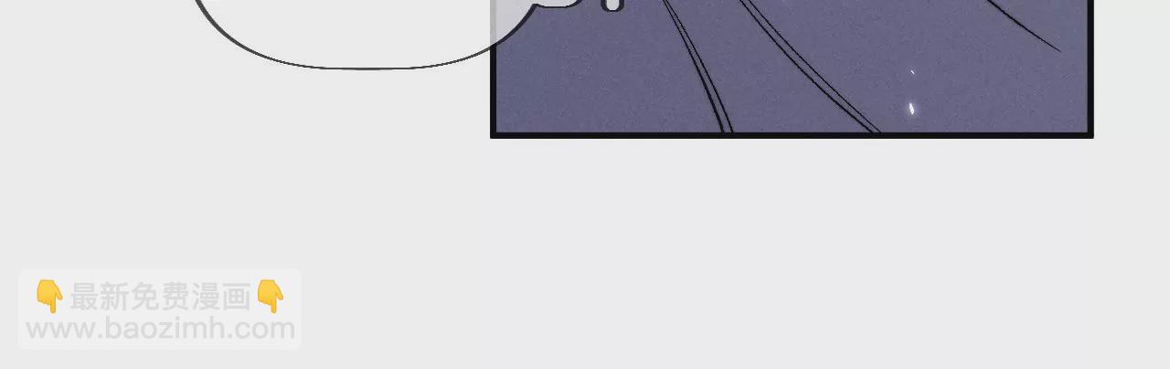 男友半糖半鹽 - 第28話 玩點新鮮的！(2/2) - 1