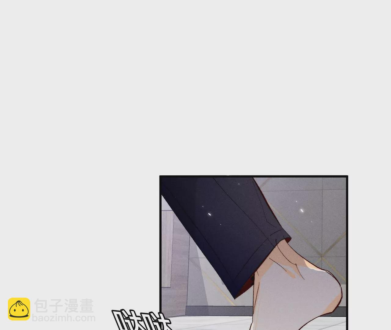 男友半糖半鹽 - 第28話 玩點新鮮的！(2/2) - 2