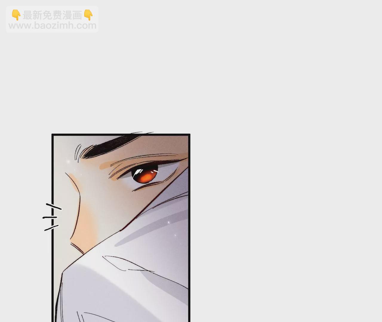 男友半糖半鹽 - 第28話 玩點新鮮的！(2/2) - 5