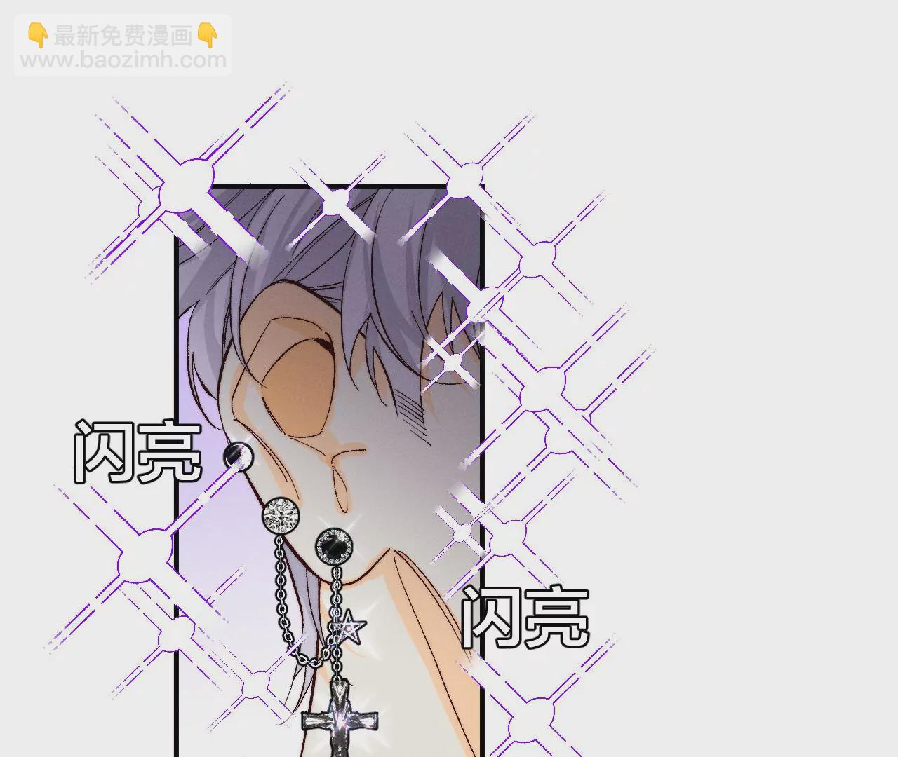 男友半糖半鹽 - 第28話 玩點新鮮的！(2/2) - 5