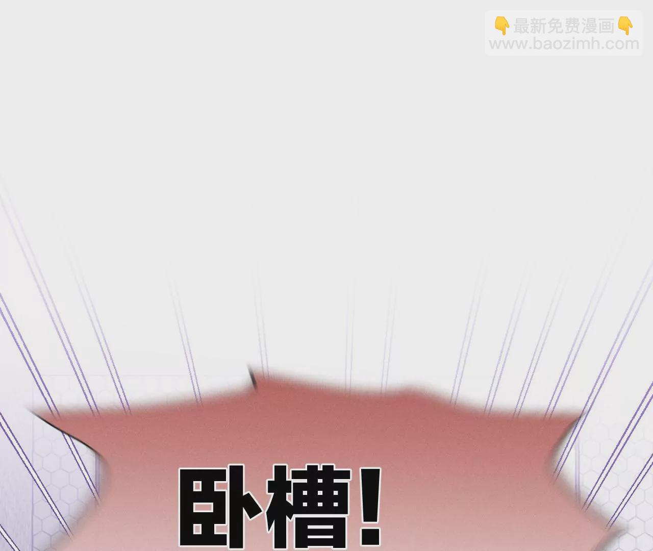 男友半糖半鹽 - 第28話 玩點新鮮的！(2/2) - 1