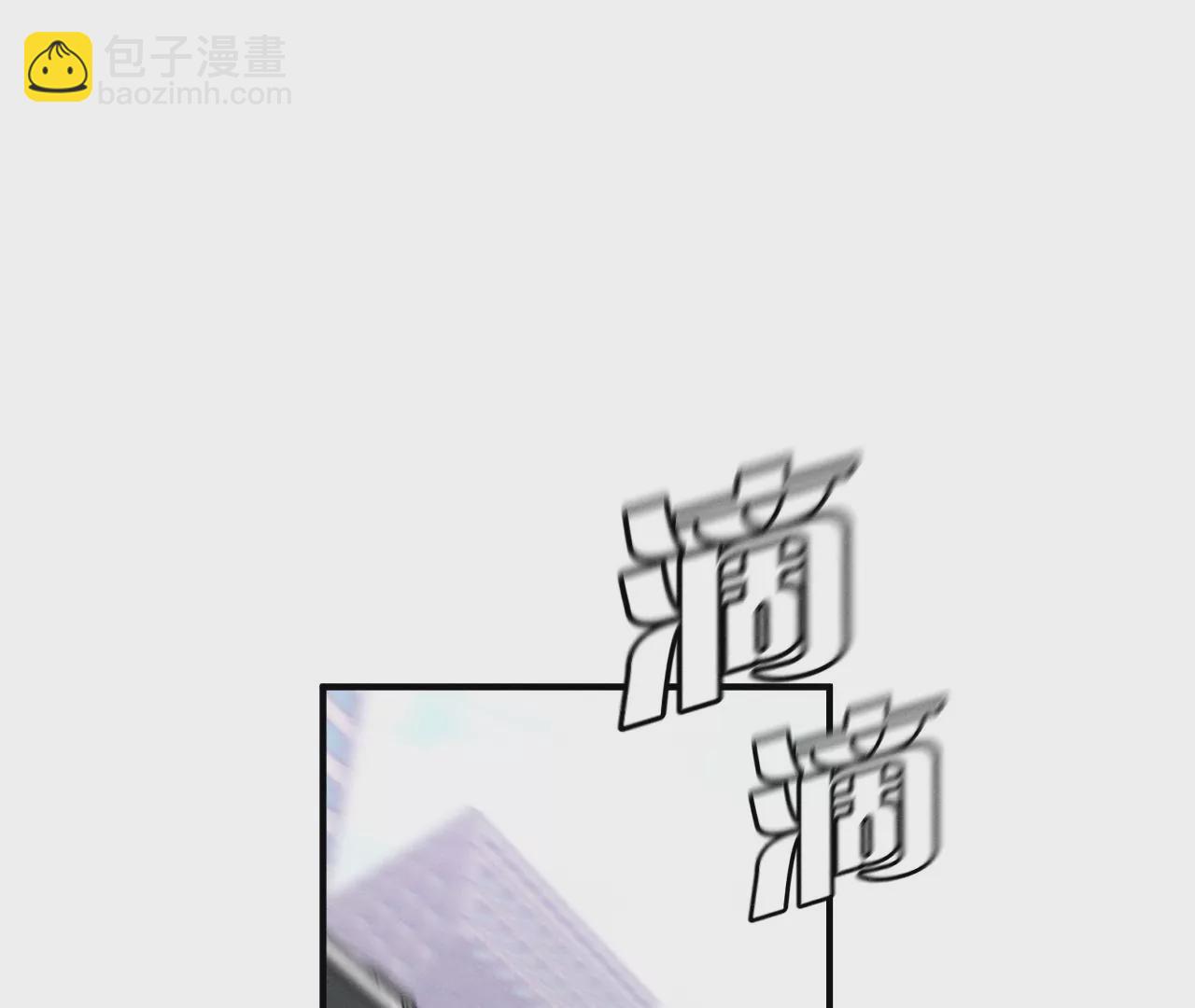 男友半糖半鹽 - 第28話 玩點新鮮的！(1/2) - 8