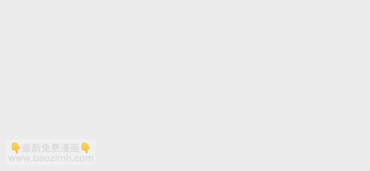 男友半糖半鹽 - 第28話 玩點新鮮的！(2/2) - 5