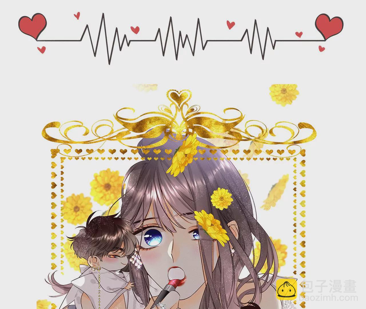 男友半糖半鹽 - 第28話 玩點新鮮的！(2/2) - 2