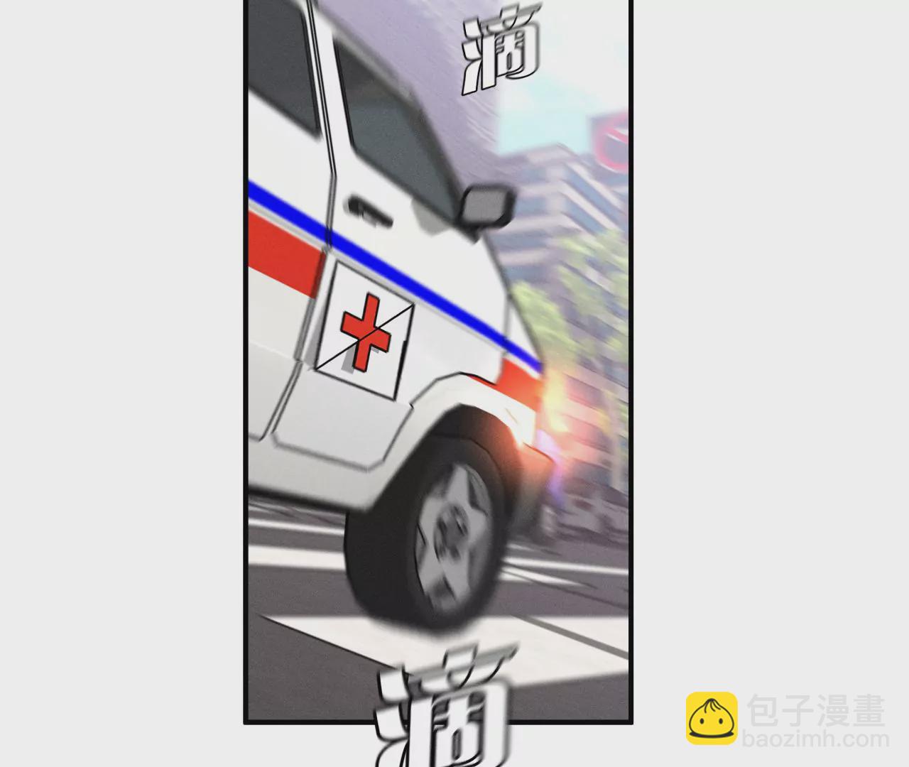 男友半糖半鹽 - 第28話 玩點新鮮的！(1/2) - 1