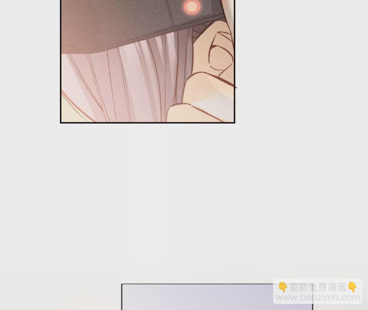 男友半糖半鹽 - 第68話 男色撩人(1/2) - 2