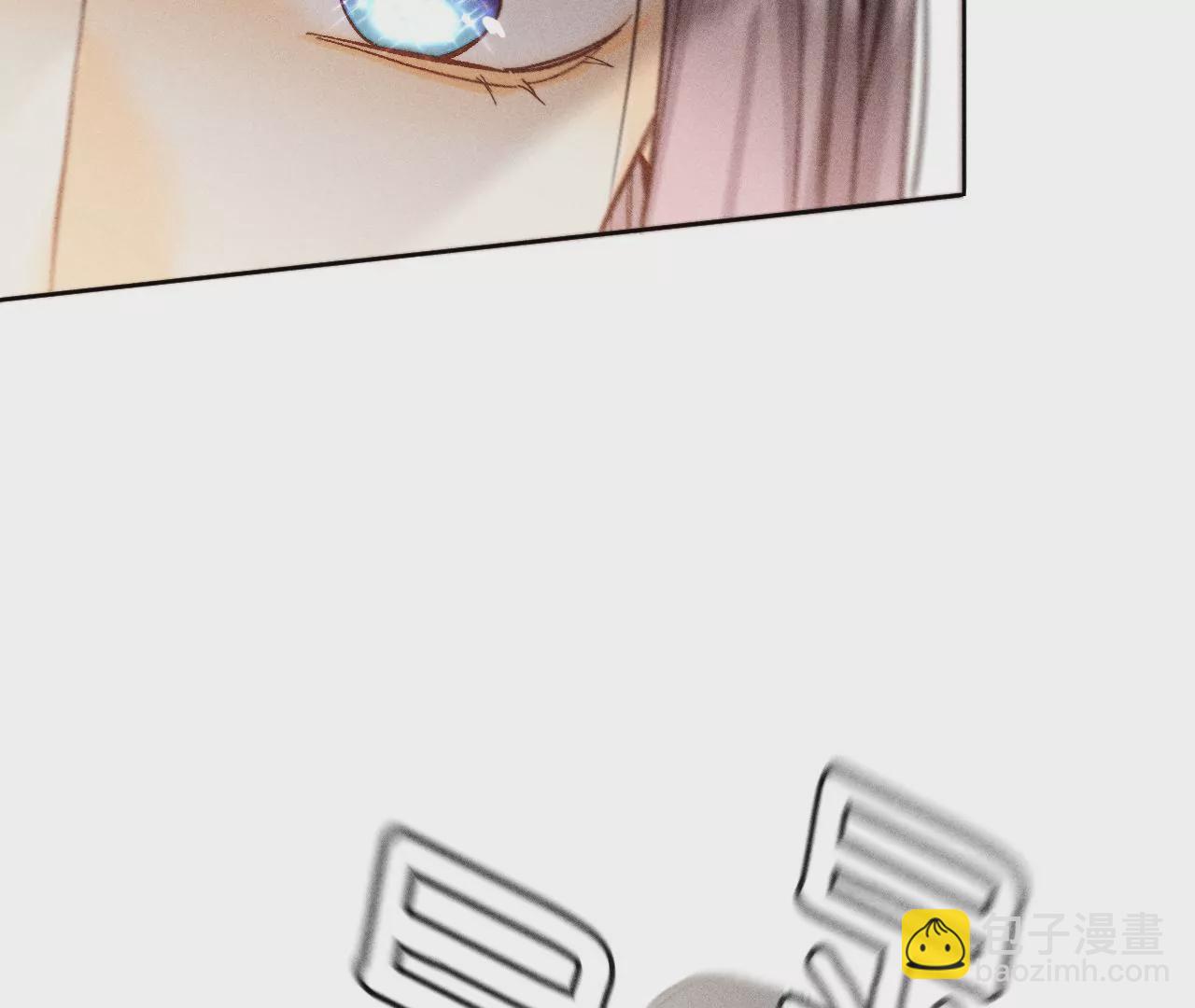 男友半糖半鹽 - 第68話 男色撩人(1/2) - 8