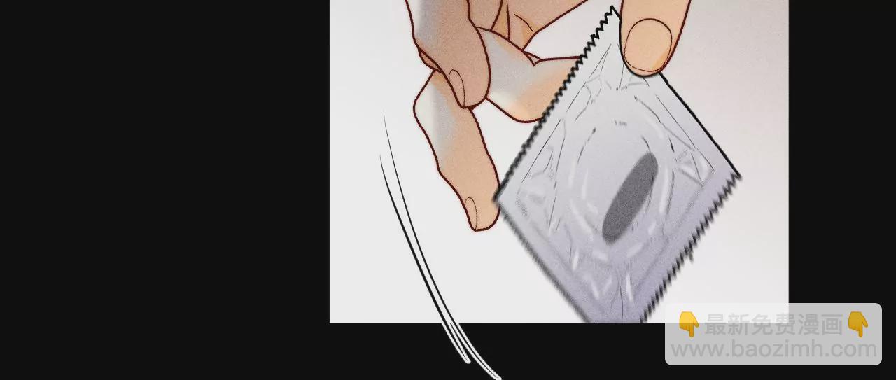 男友半糖半鹽 - 第68話 男色撩人(1/2) - 6