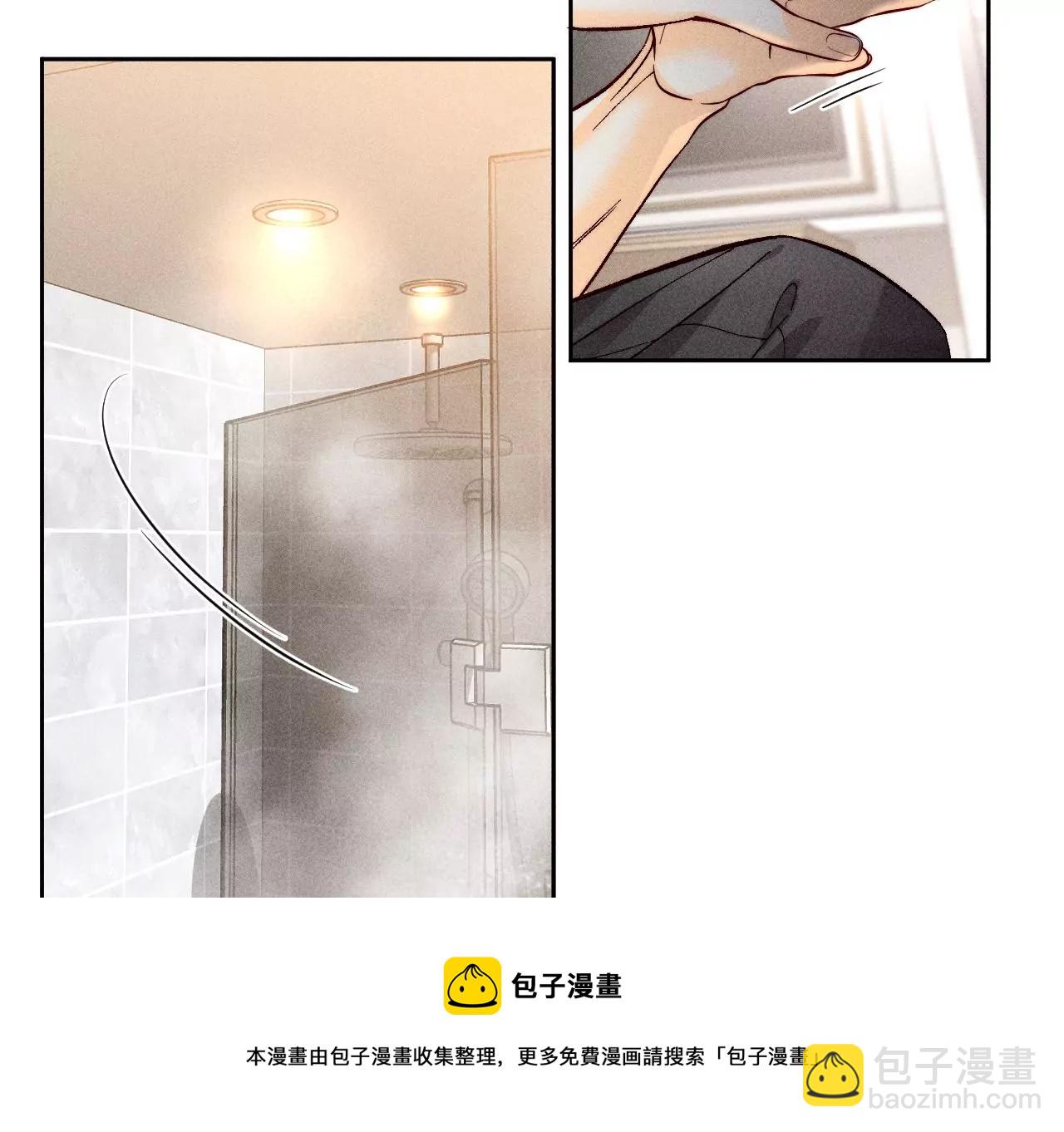 男友半糖半鹽 - 第68話 男色撩人(1/2) - 5