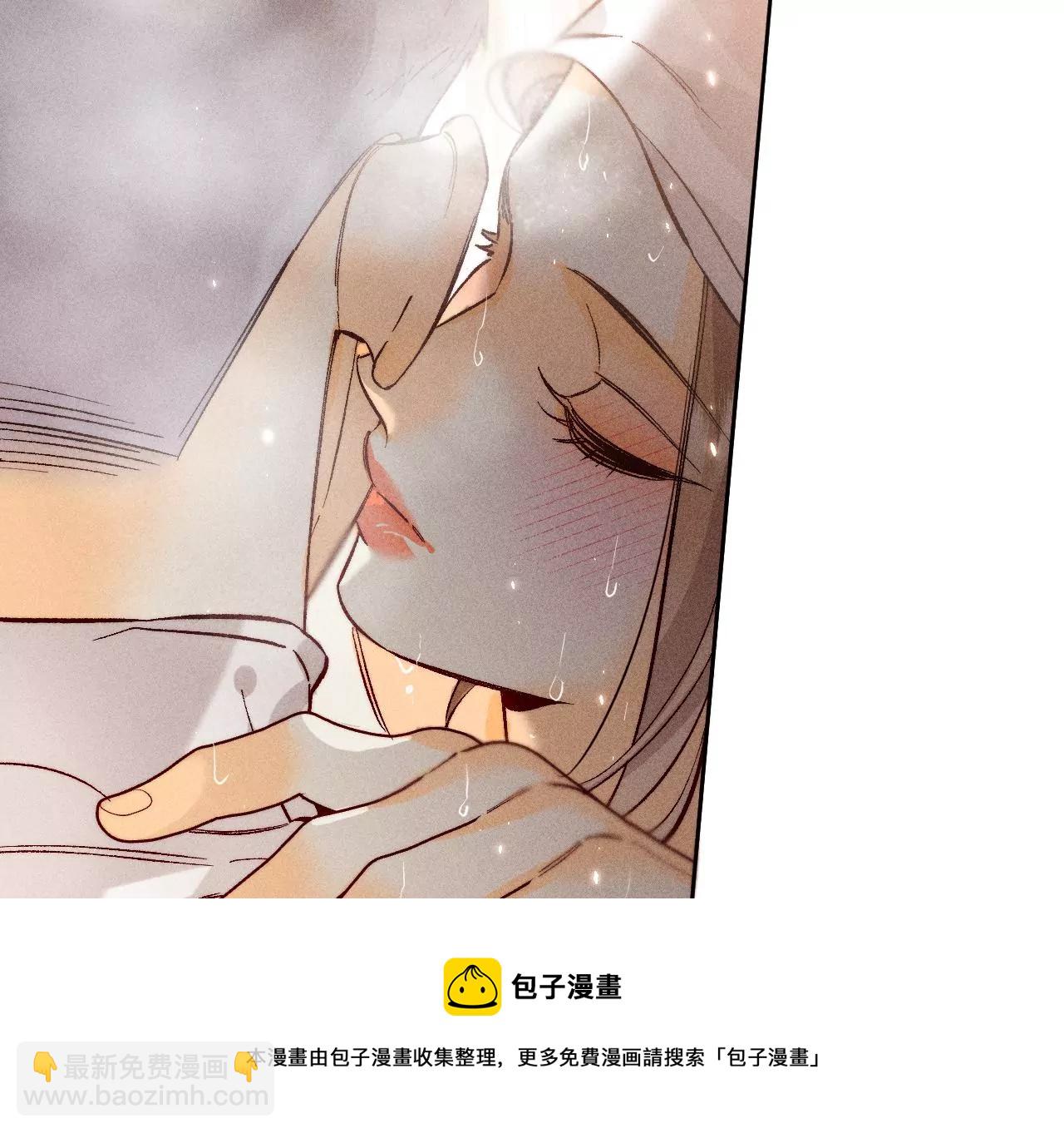 男友半糖半鹽 - 第68話 男色撩人(2/2) - 3