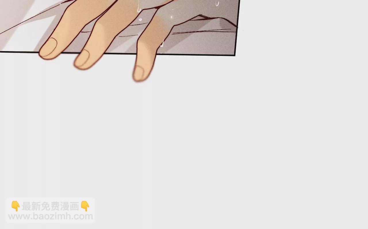 男友半糖半鹽 - 第68話 男色撩人(2/2) - 4