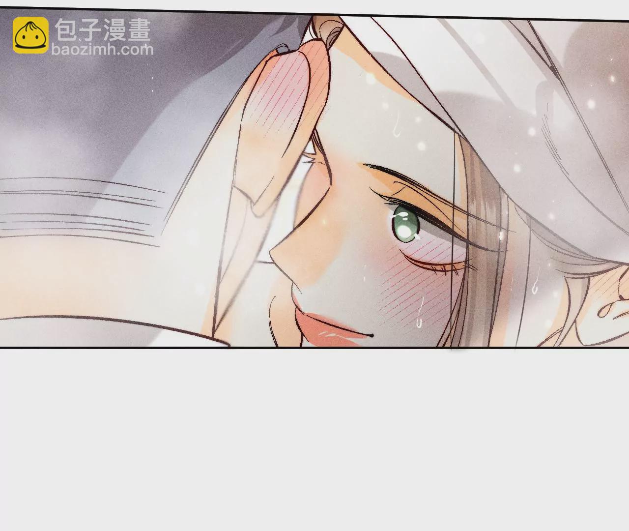 男友半糖半鹽 - 第68話 男色撩人(2/2) - 5