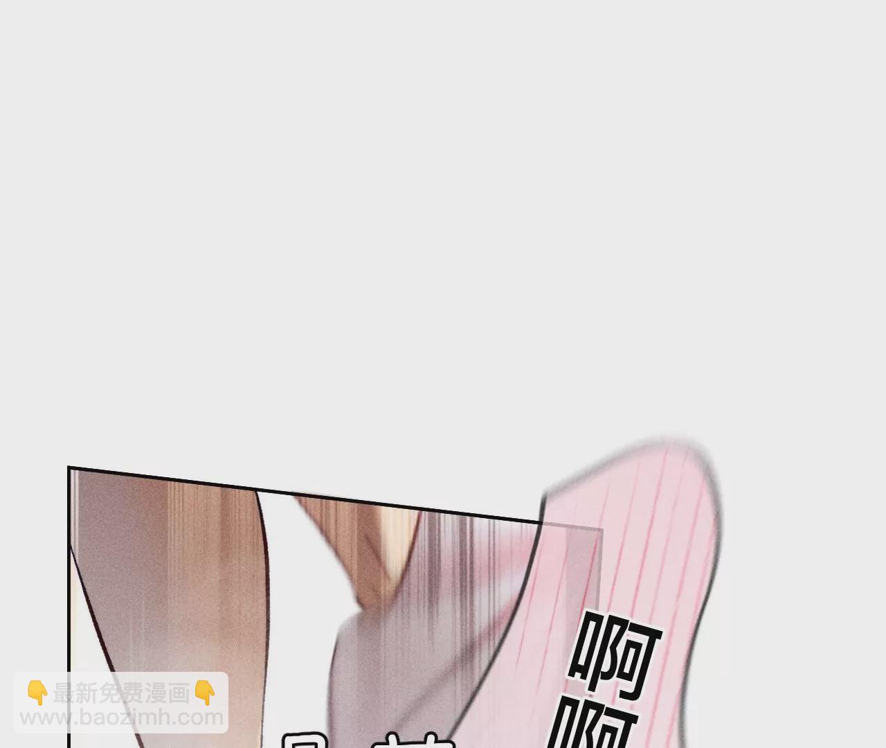 男友半糖半鹽 - 第68話 男色撩人(2/2) - 4