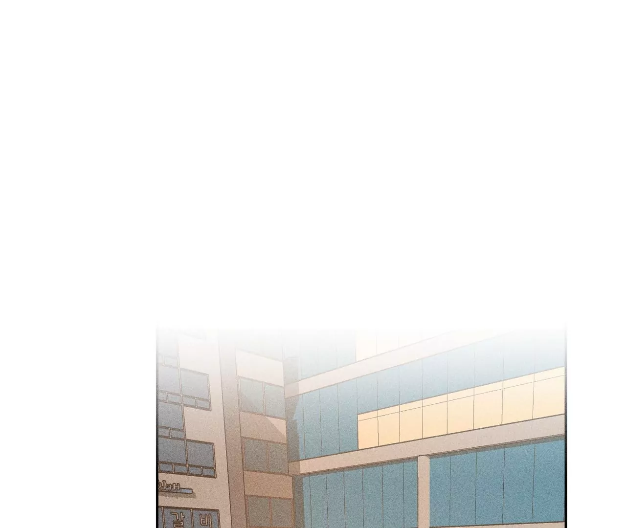 男友半糖半鹽 - 第68話 男色撩人(1/2) - 7