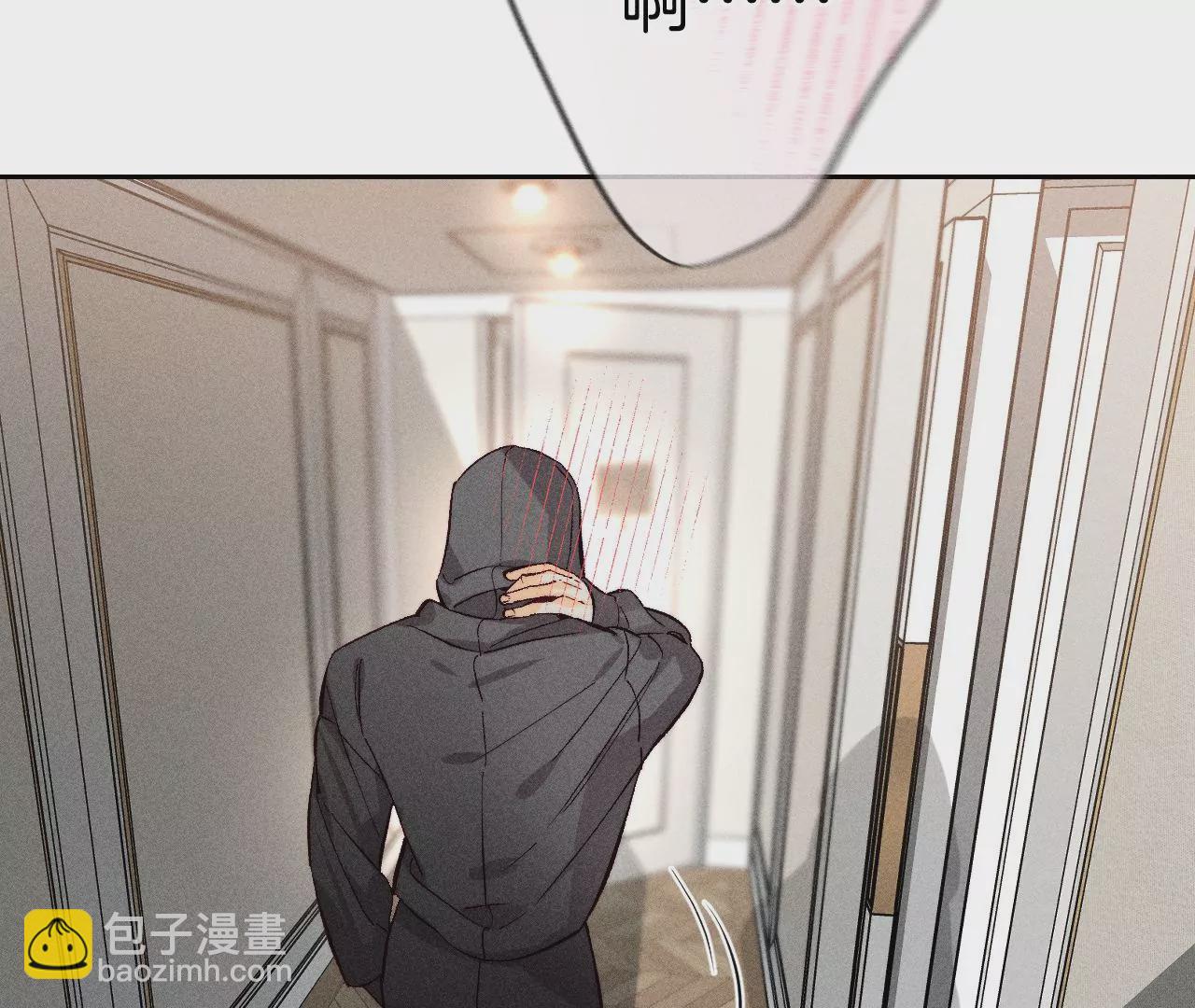 男友半糖半鹽 - 第68話 男色撩人(2/2) - 5