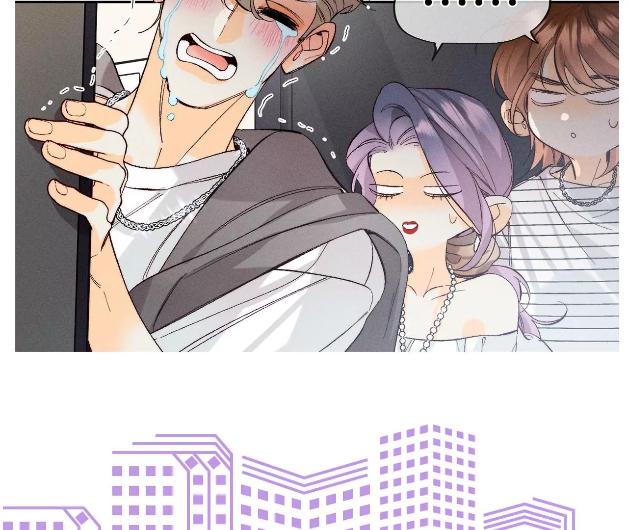 男友半糖半鹽 - 第68話 男色撩人(2/2) - 5