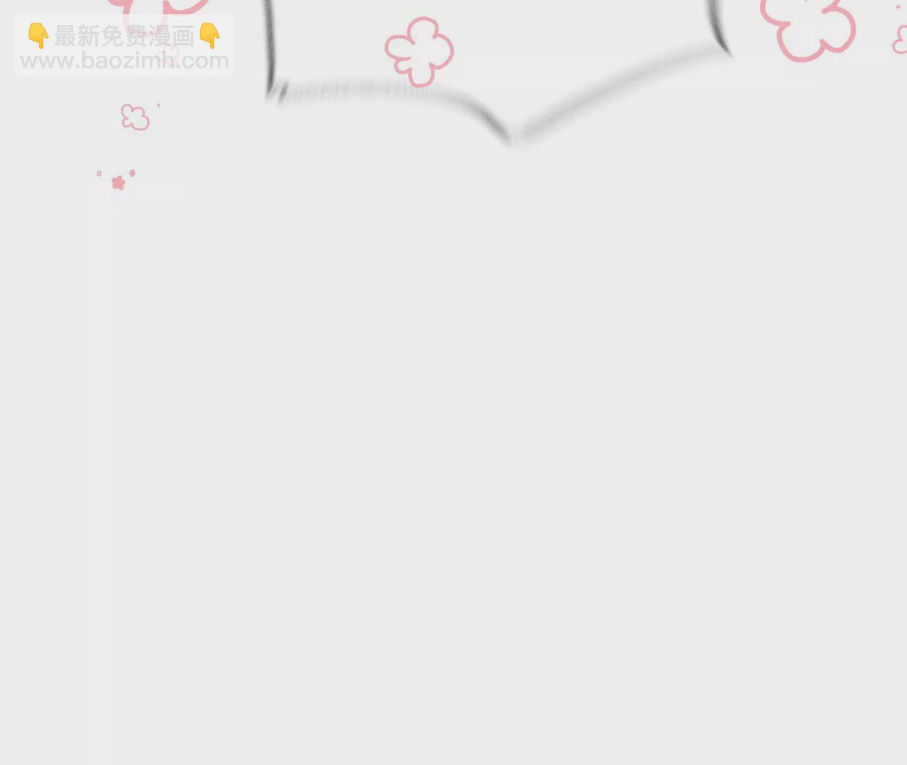 男友半糖半鹽 - 第30話 弄哭寶寶要哄！(3/3) - 3