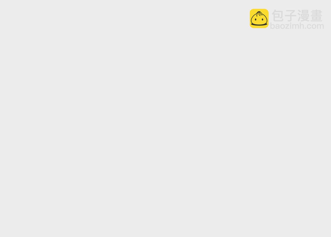 男友半糖半鹽 - 第30話 弄哭寶寶要哄！(3/3) - 4