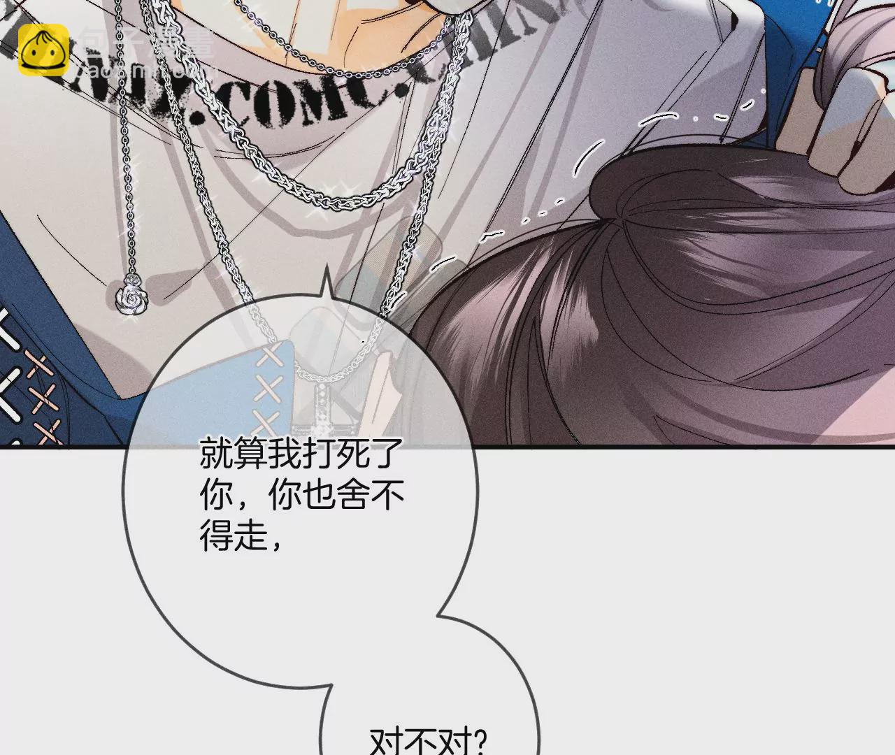 第30话 弄哭宝宝要哄！(1/3)-第31话