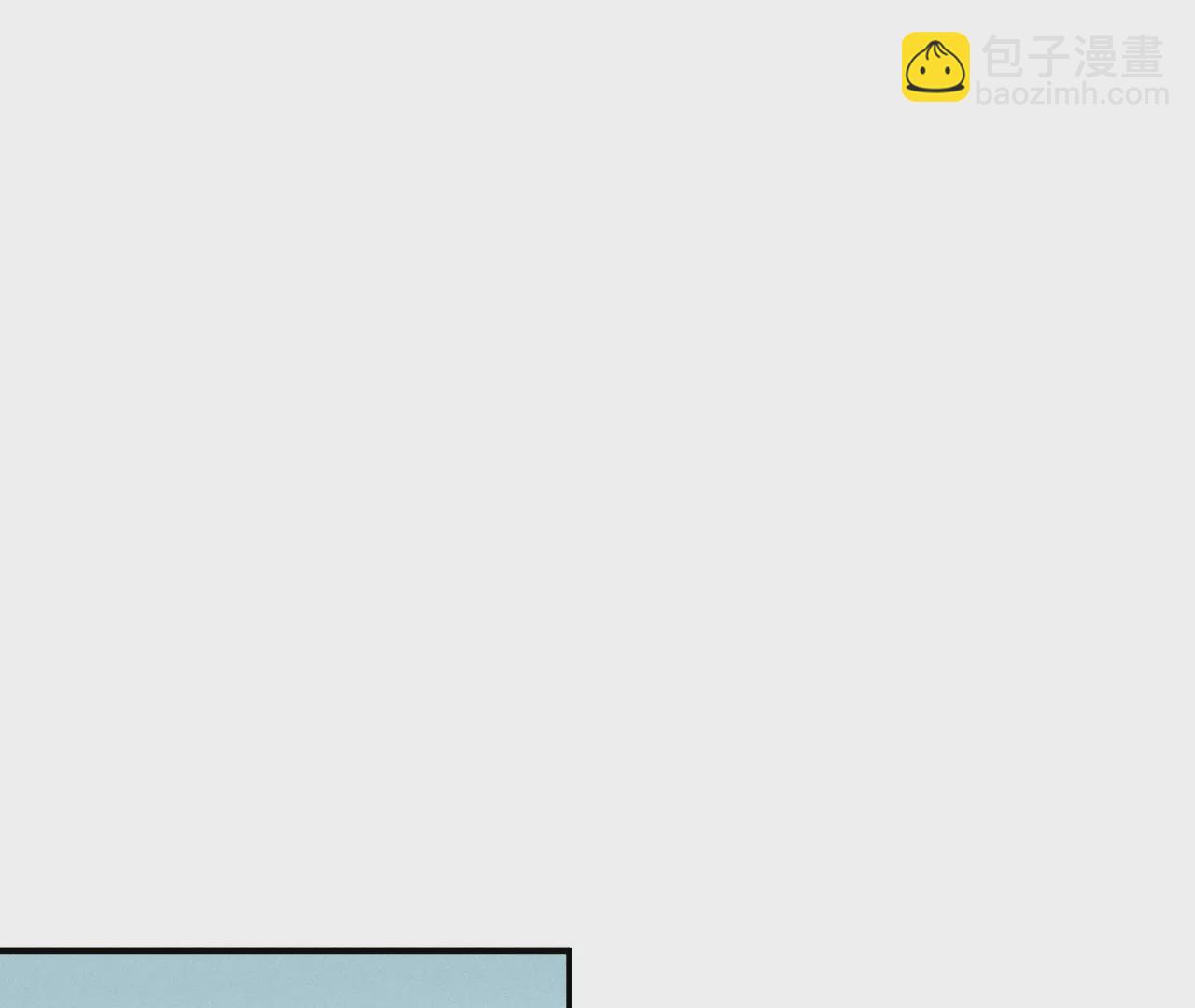 男友半糖半鹽 - 第30話 弄哭寶寶要哄！(2/3) - 2