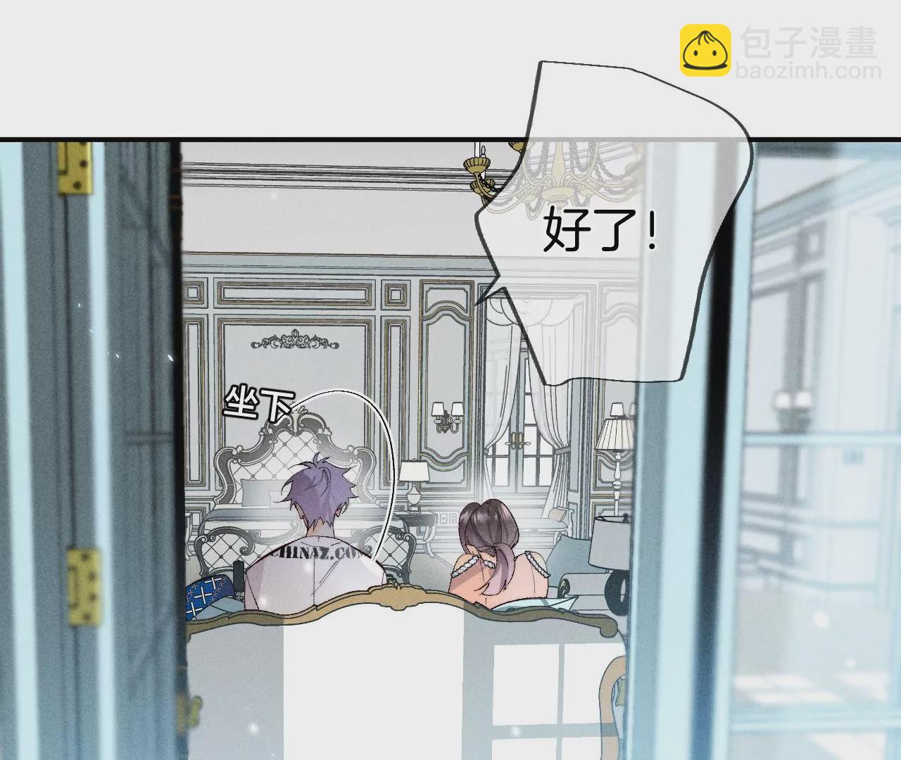 男友半糖半鹽 - 第30話 弄哭寶寶要哄！(2/3) - 4