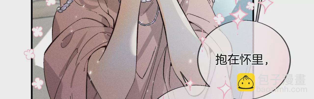 男友半糖半鹽 - 第30話 弄哭寶寶要哄！(2/3) - 3