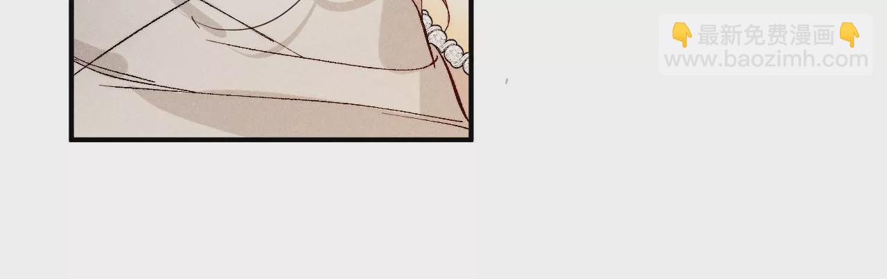 男友半糖半鹽 - 第30話 弄哭寶寶要哄！(2/3) - 2