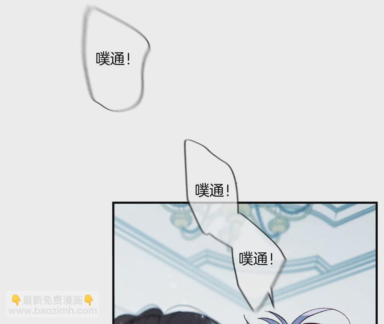 男友半糖半鹽 - 第30話 弄哭寶寶要哄！(2/3) - 3