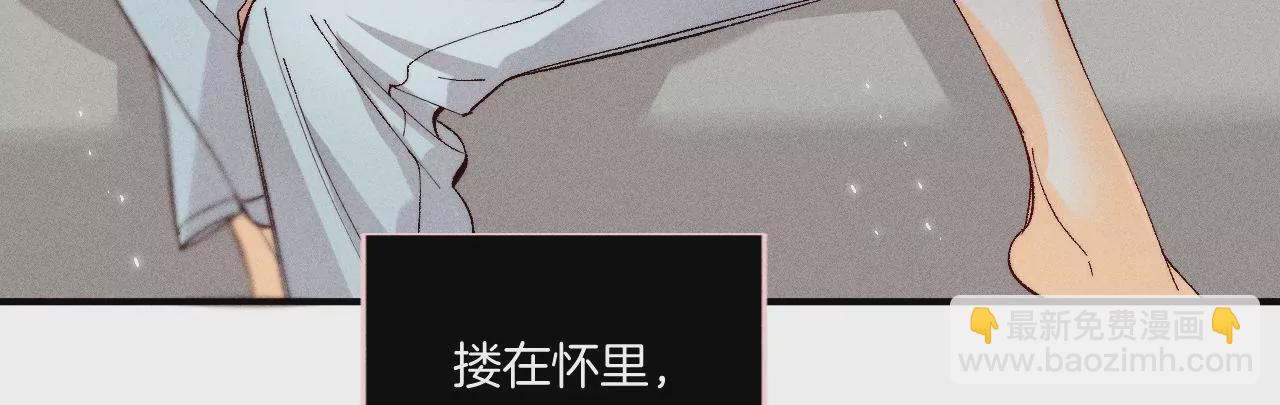 男友半糖半鹽 - 第30話 弄哭寶寶要哄！(2/3) - 7