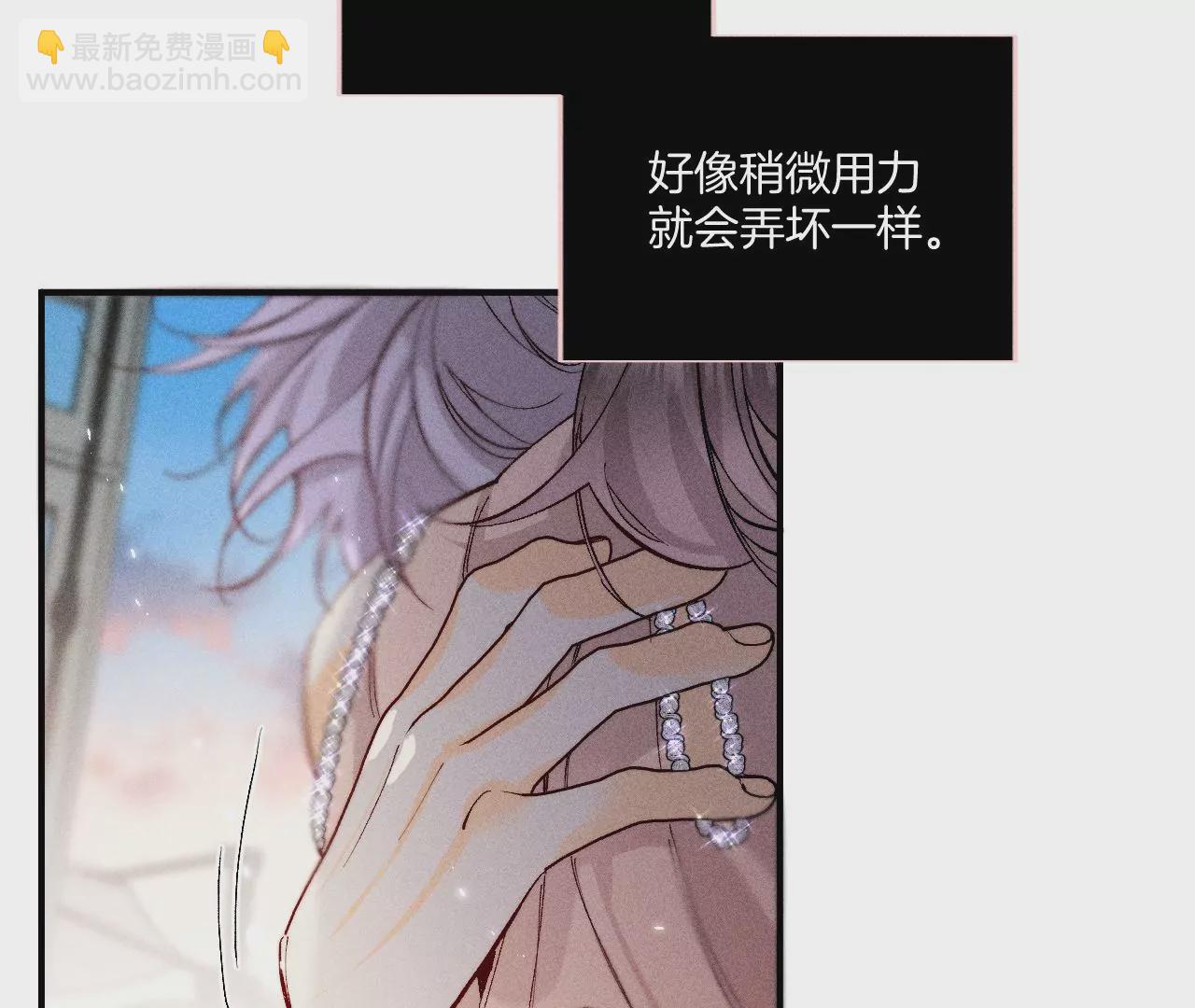 男友半糖半鹽 - 第30話 弄哭寶寶要哄！(2/3) - 8