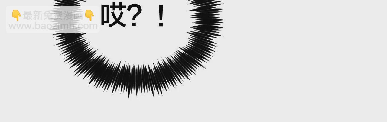 男友半糖半鹽 - 第30話 弄哭寶寶要哄！(2/3) - 4