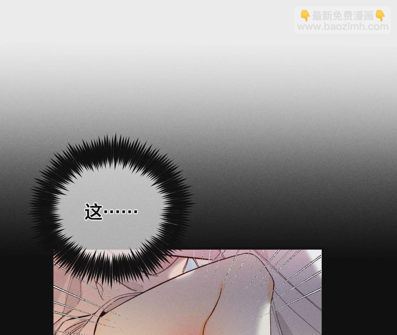 男友半糖半鹽 - 第30話 弄哭寶寶要哄！(2/3) - 5