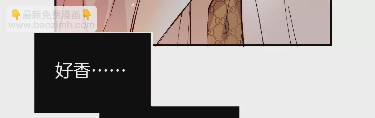 男友半糖半鹽 - 第32話 做我的奴隸(1/2) - 3