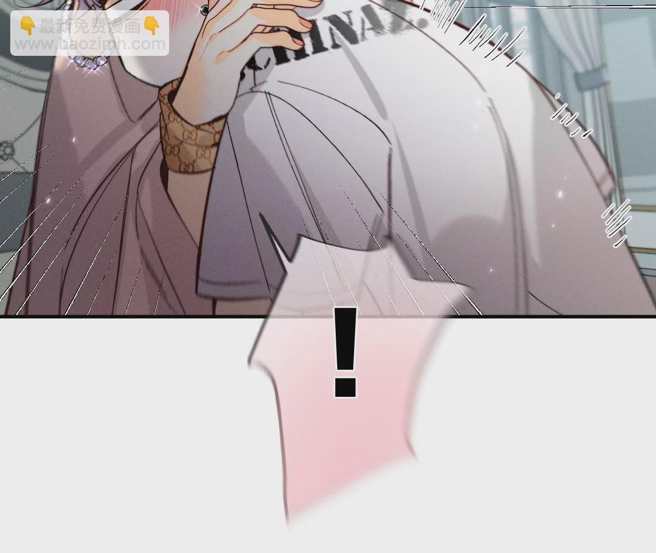 男友半糖半鹽 - 第32話 做我的奴隸(1/2) - 7