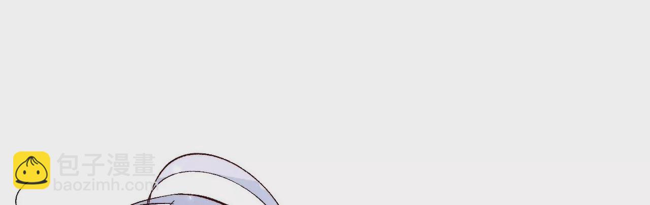 男友半糖半鹽 - 第32話 做我的奴隸(1/2) - 5