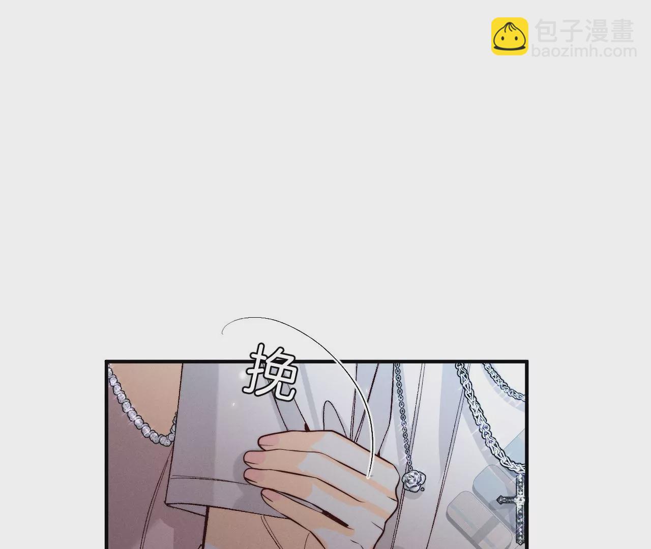 男友半糖半鹽 - 第32話 做我的奴隸(1/2) - 3