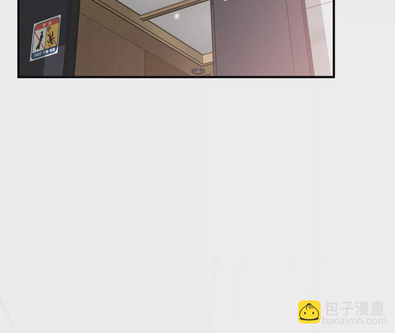 男友半糖半鹽 - 第32話 做我的奴隸(1/2) - 2