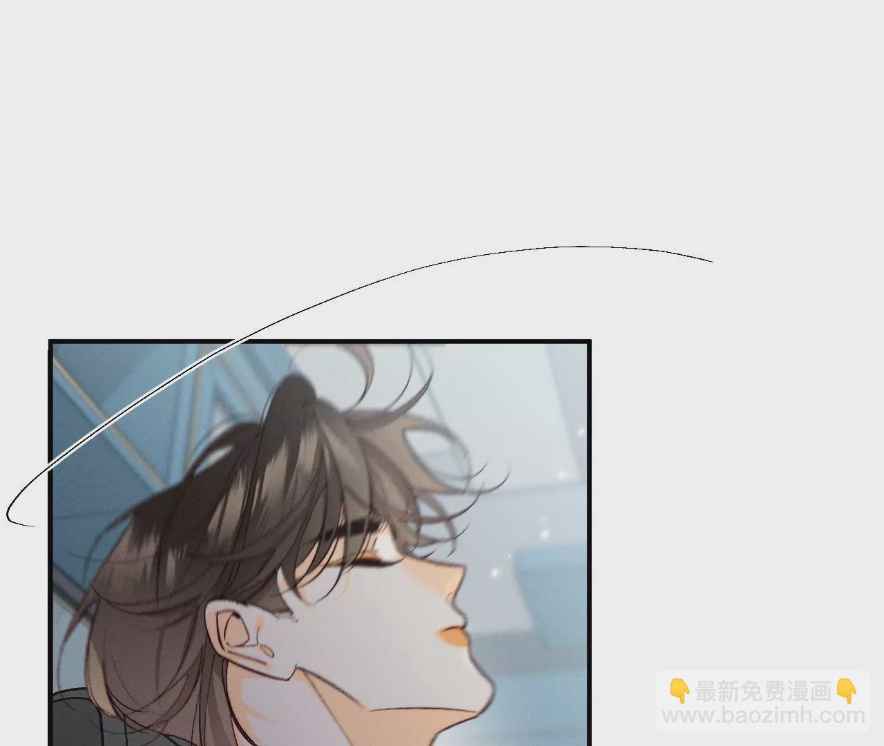 男友半糖半鹽 - 第32話 做我的奴隸(2/2) - 7