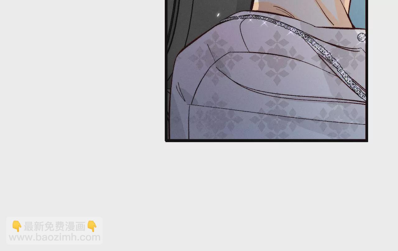 男友半糖半鹽 - 第32話 做我的奴隸(2/2) - 2