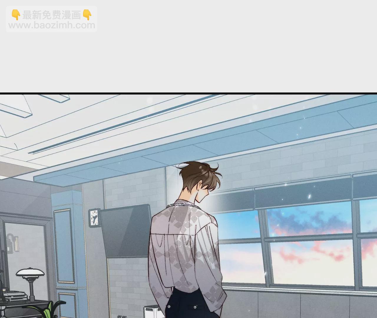 男友半糖半鹽 - 第32話 做我的奴隸(2/2) - 8