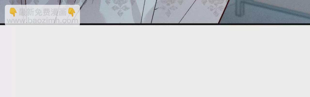 男友半糖半鹽 - 第32話 做我的奴隸(2/2) - 4