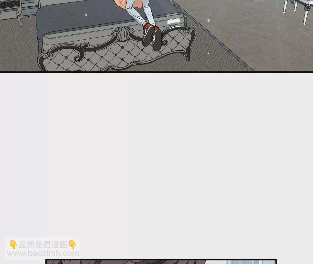 男友半糖半鹽 - 第32話 做我的奴隸(1/2) - 1